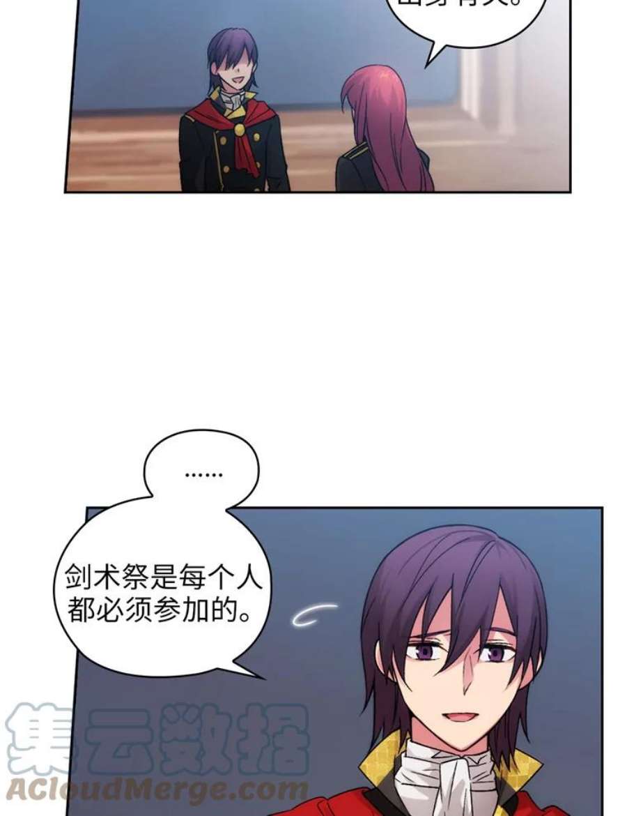 阿多尼斯115.奴隶拍卖