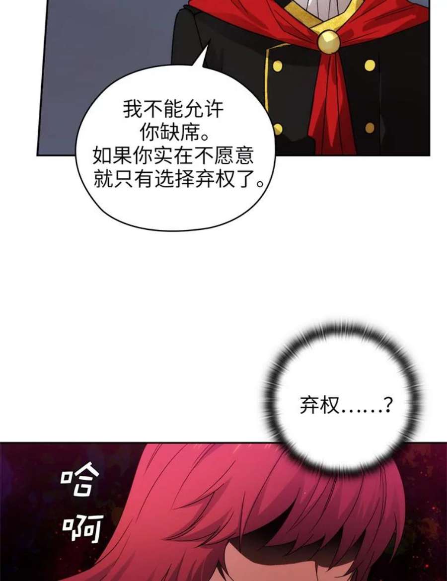 阿多尼斯115.奴隶拍卖