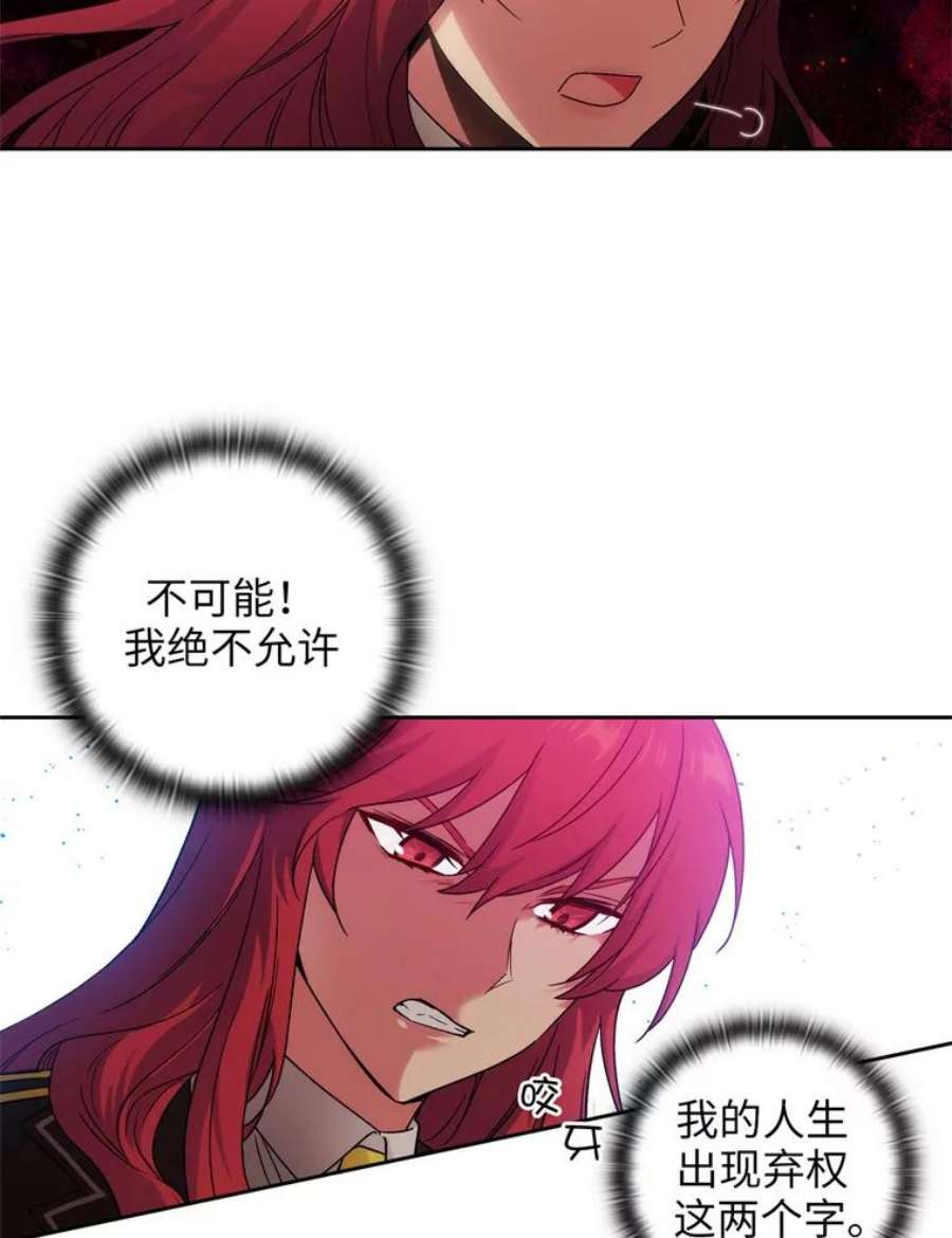 阿多尼斯115.奴隶拍卖