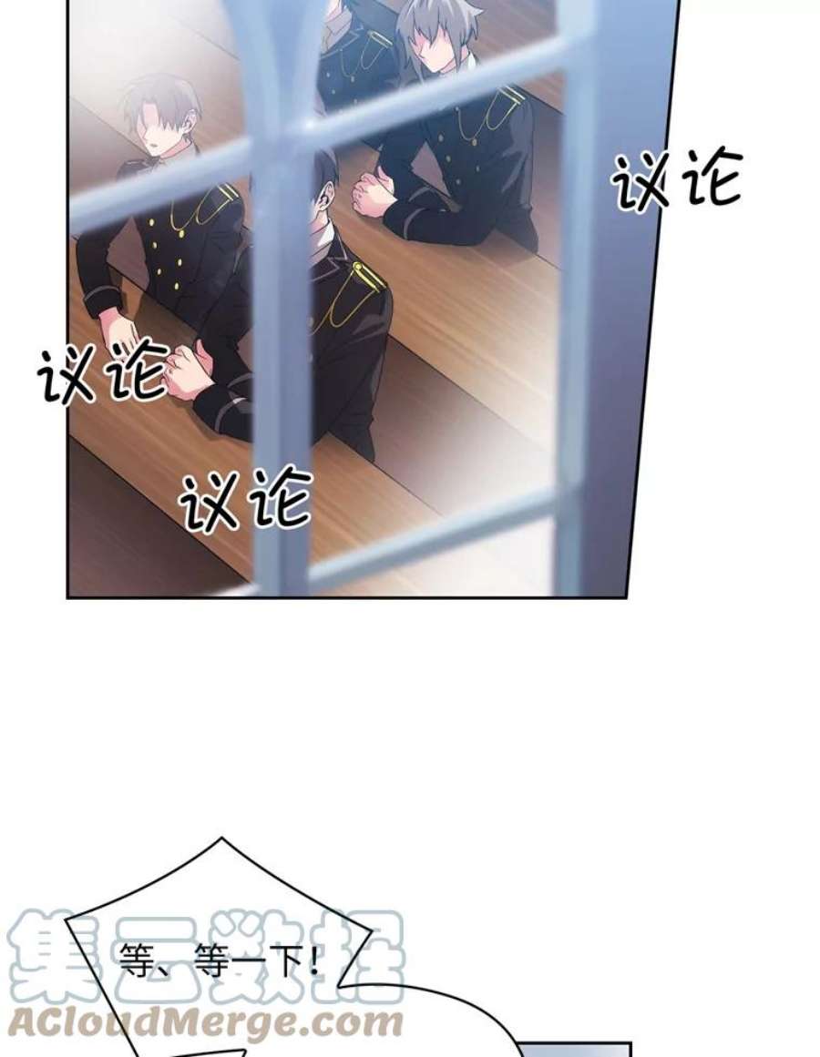 阿多尼斯115.奴隶拍卖