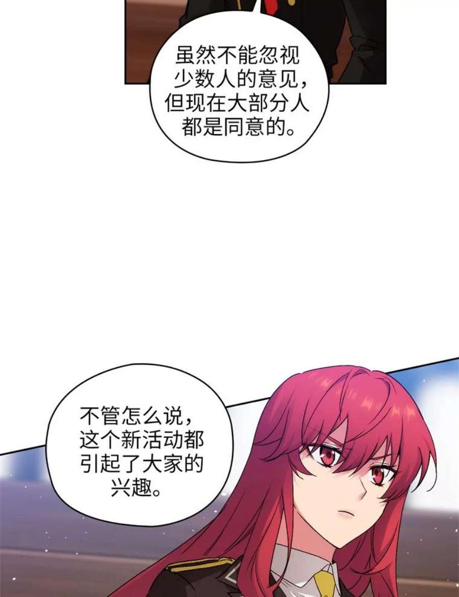 阿多尼斯115.奴隶拍卖