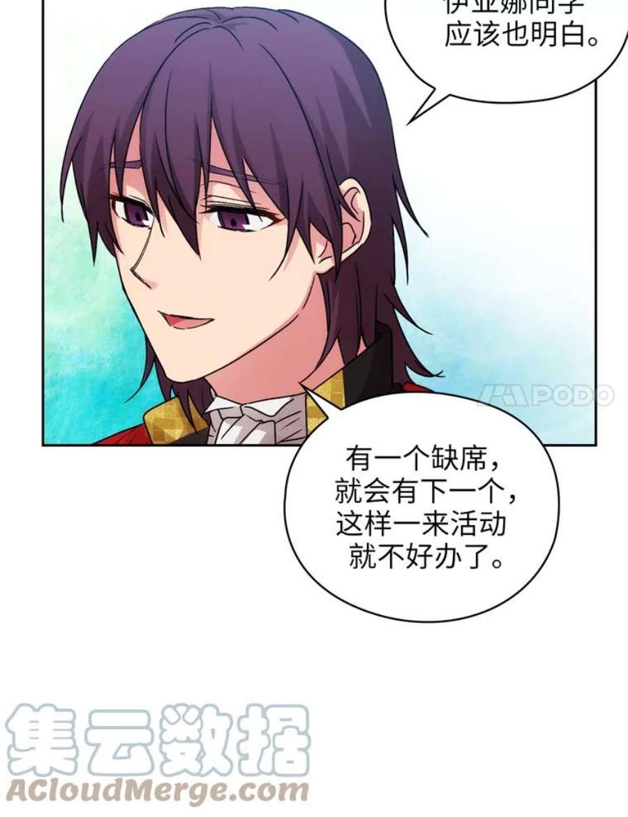 阿多尼斯115.奴隶拍卖