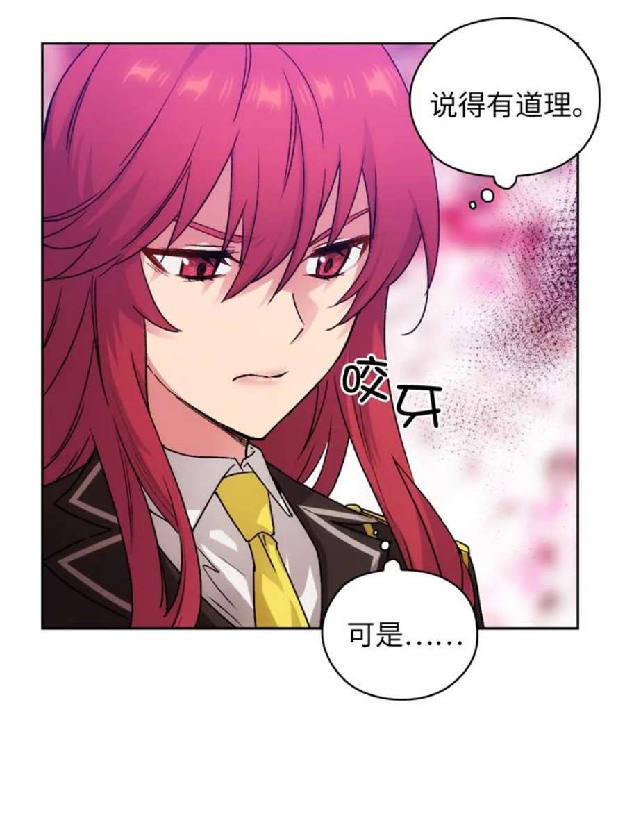 阿多尼斯115.奴隶拍卖