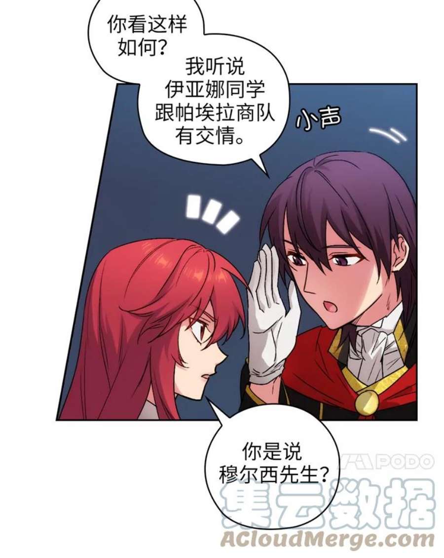 阿多尼斯115.奴隶拍卖