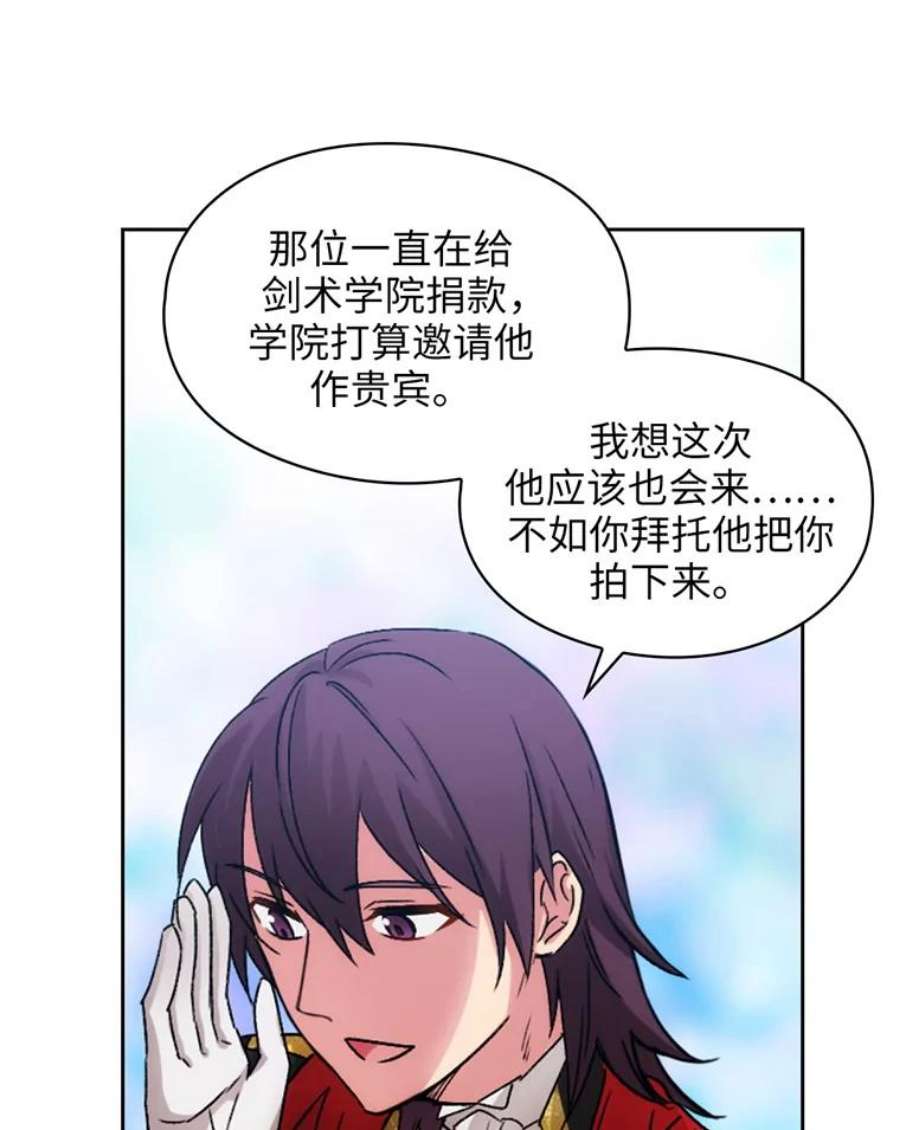 阿多尼斯115.奴隶拍卖