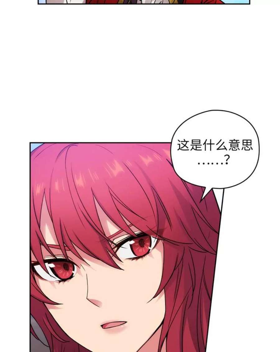 阿多尼斯115.奴隶拍卖