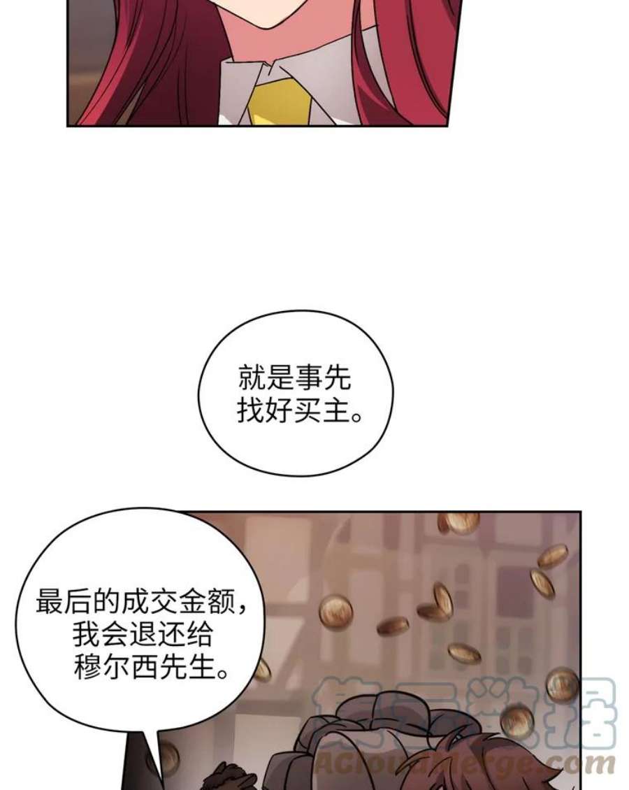 阿多尼斯115.奴隶拍卖