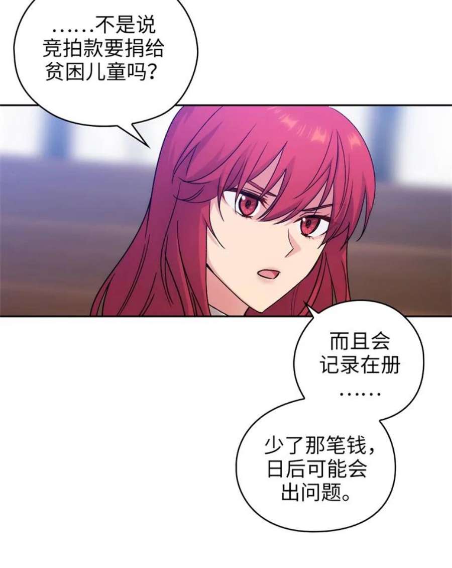 阿多尼斯115.奴隶拍卖