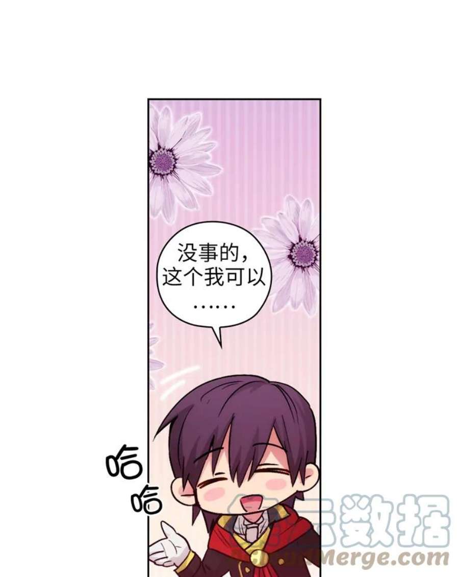 阿多尼斯115.奴隶拍卖