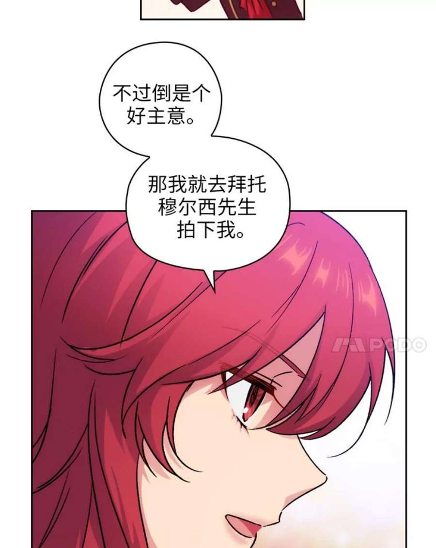 阿多尼斯115.奴隶拍卖