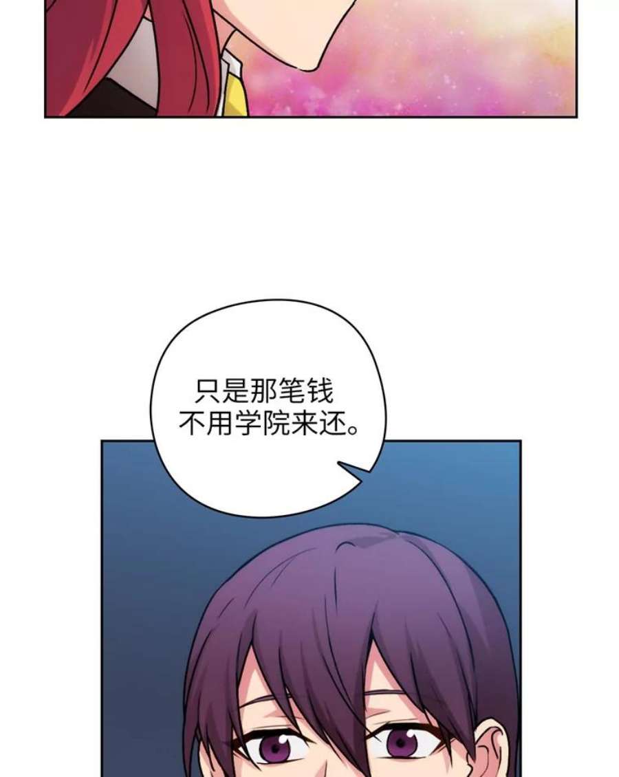 阿多尼斯115.奴隶拍卖