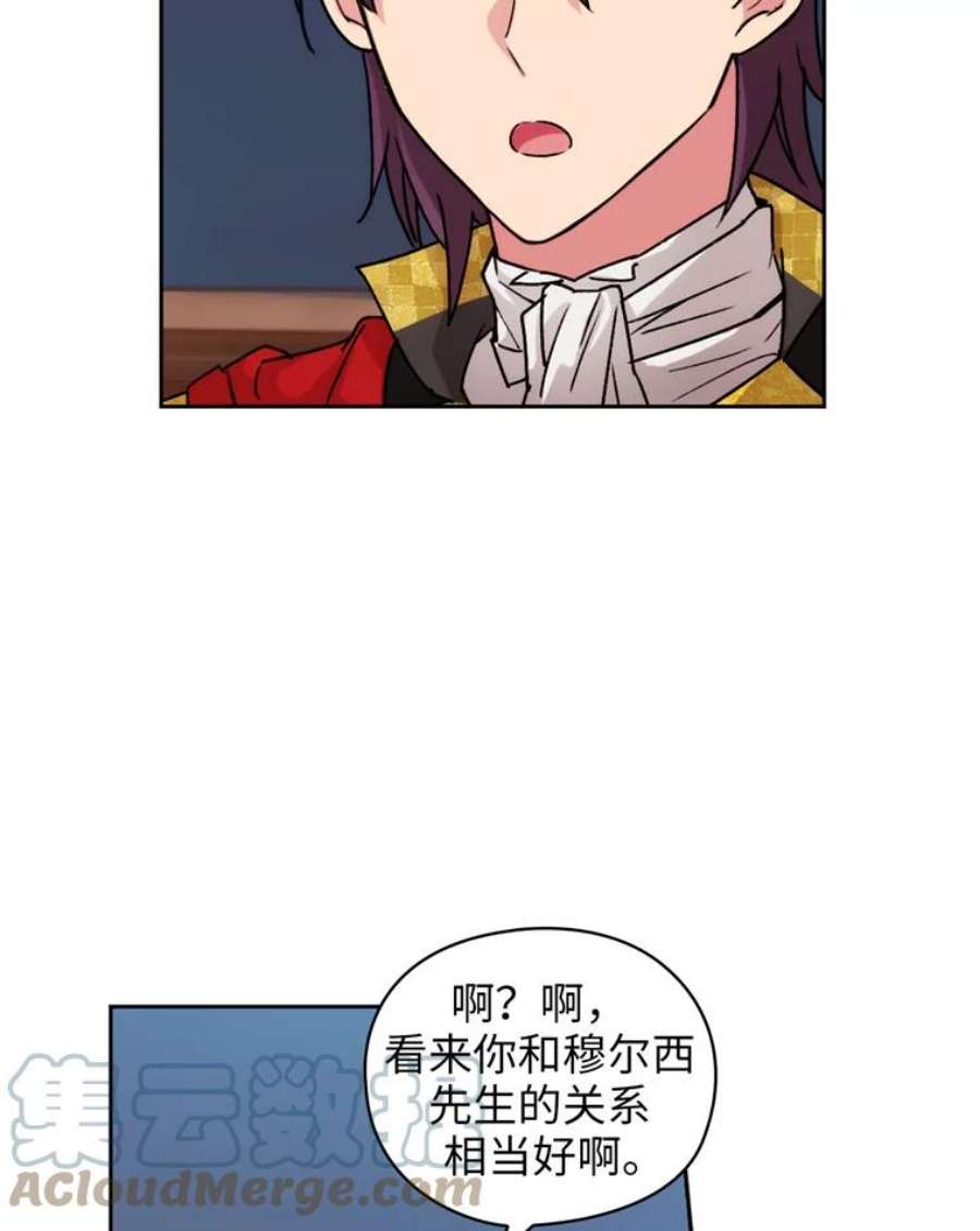 阿多尼斯115.奴隶拍卖