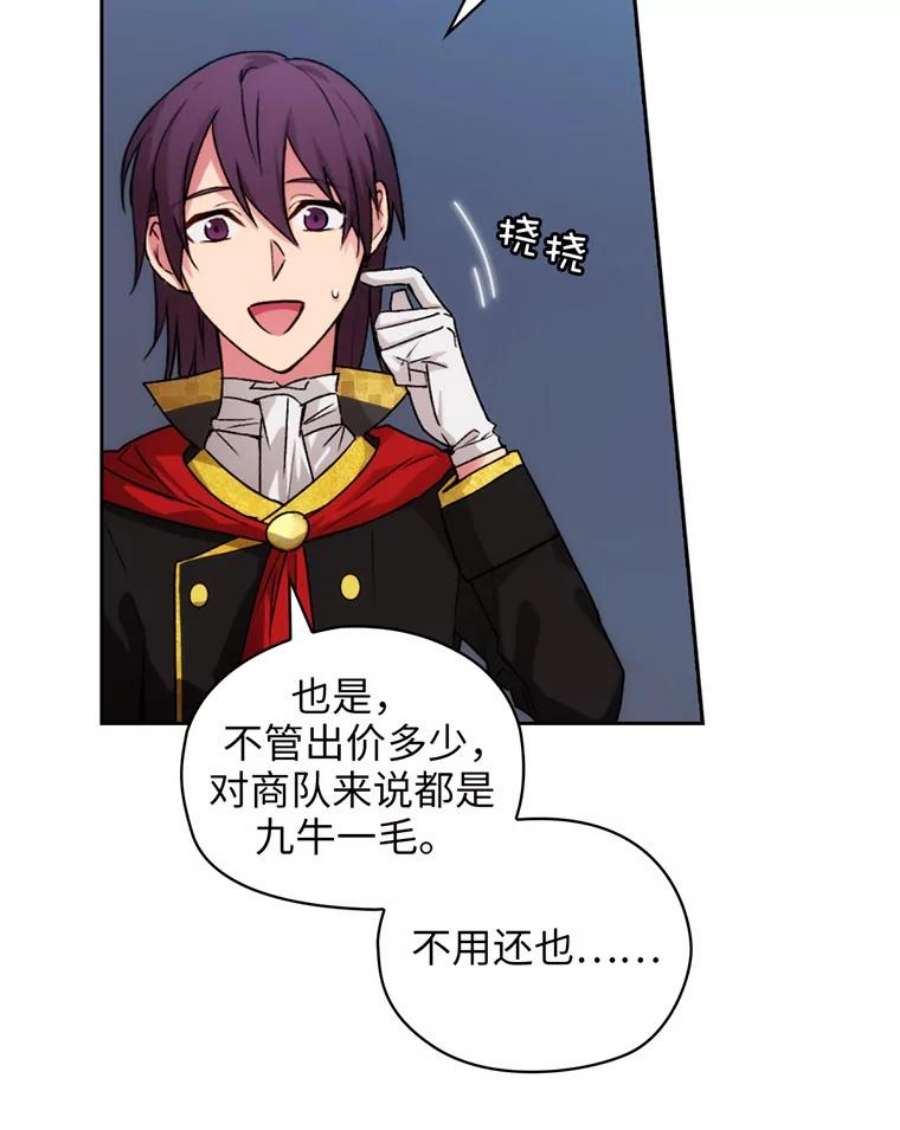 阿多尼斯115.奴隶拍卖