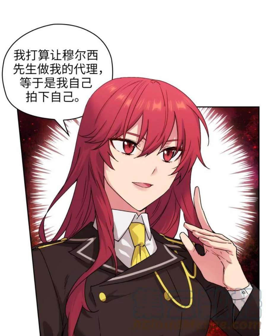 阿多尼斯115.奴隶拍卖