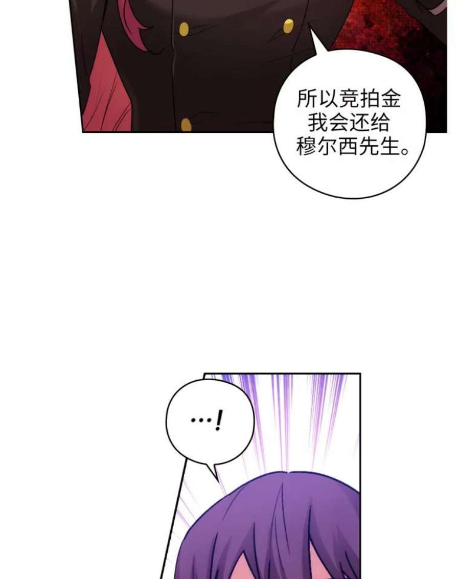 阿多尼斯115.奴隶拍卖