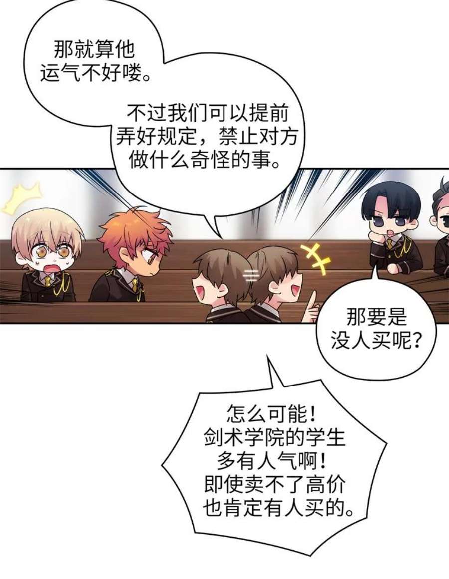 阿多尼斯115.奴隶拍卖