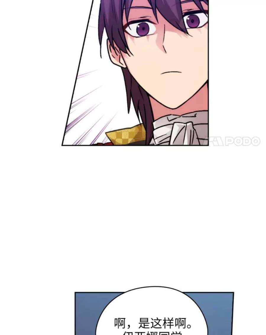 阿多尼斯115.奴隶拍卖