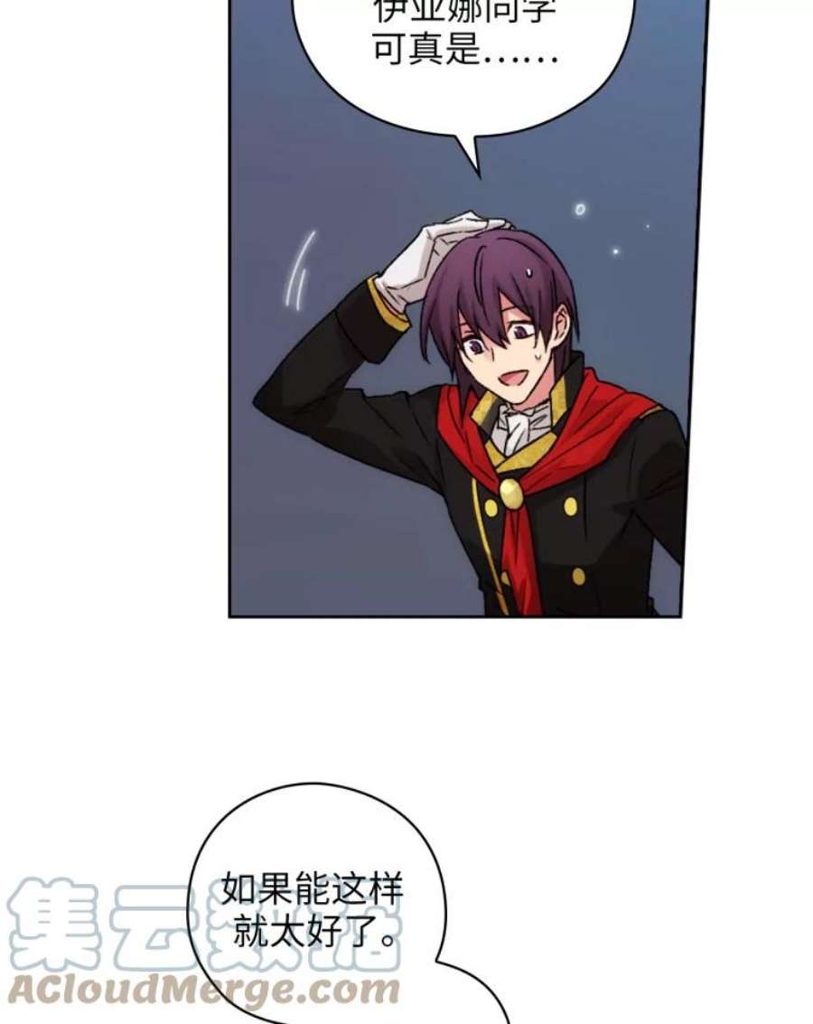 阿多尼斯115.奴隶拍卖