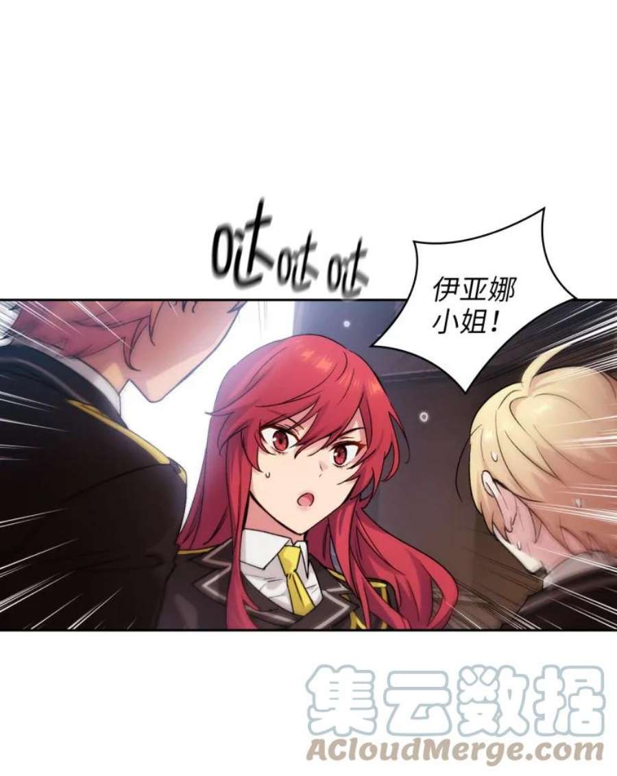 阿多尼斯115.奴隶拍卖