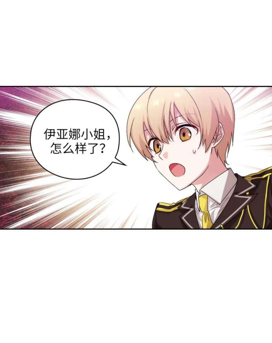 阿多尼斯115.奴隶拍卖