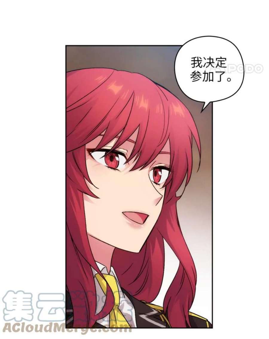 阿多尼斯115.奴隶拍卖