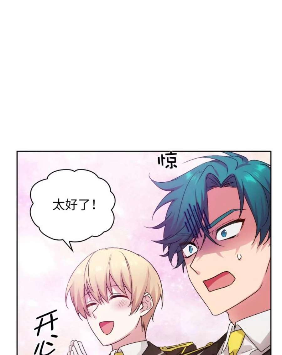 阿多尼斯115.奴隶拍卖