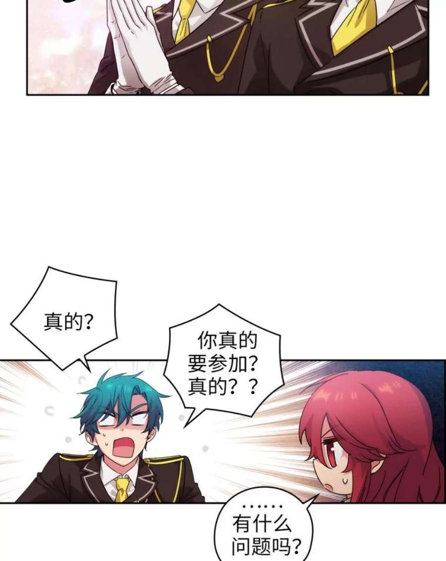 阿多尼斯115.奴隶拍卖