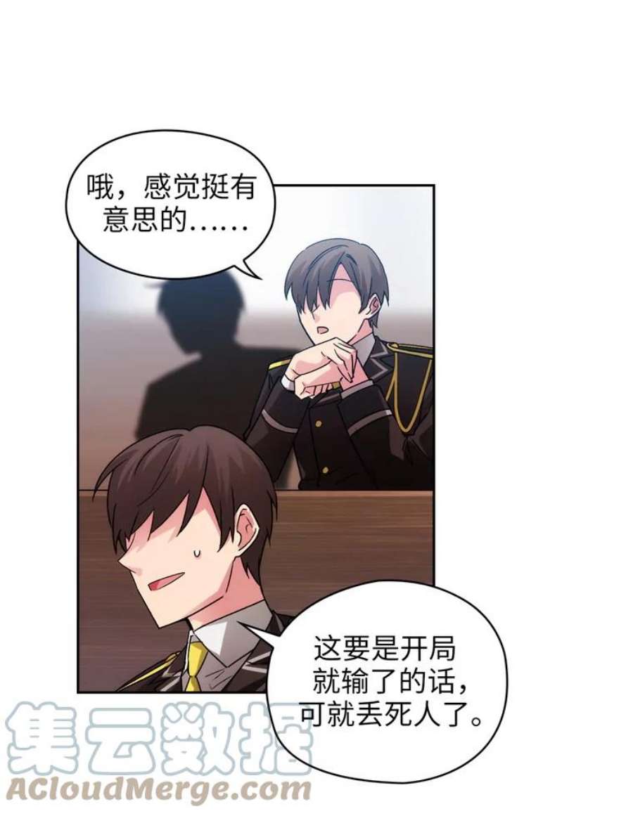 阿多尼斯115.奴隶拍卖