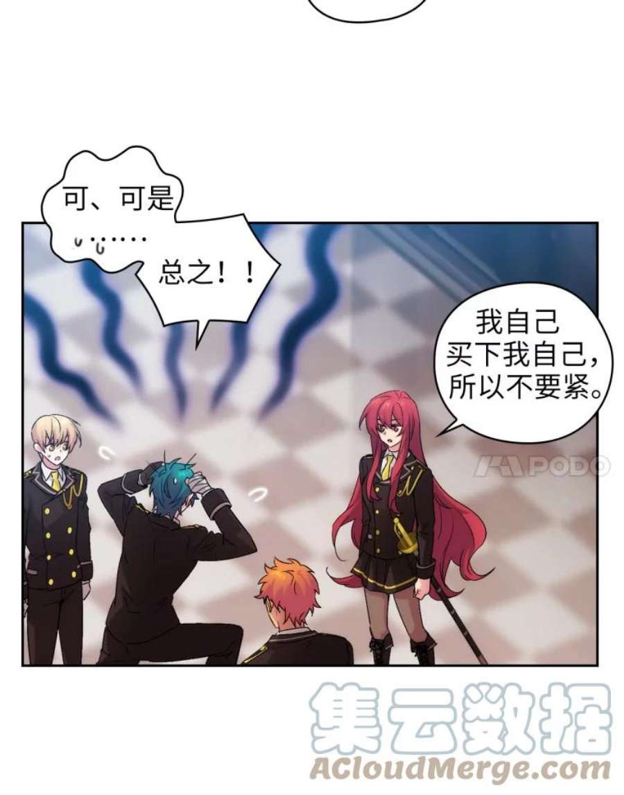 阿多尼斯115.奴隶拍卖