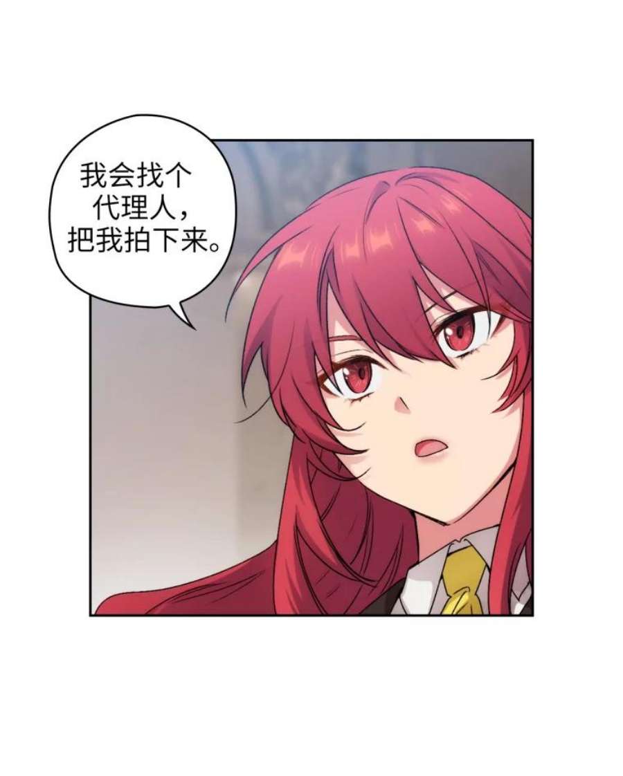 阿多尼斯115.奴隶拍卖