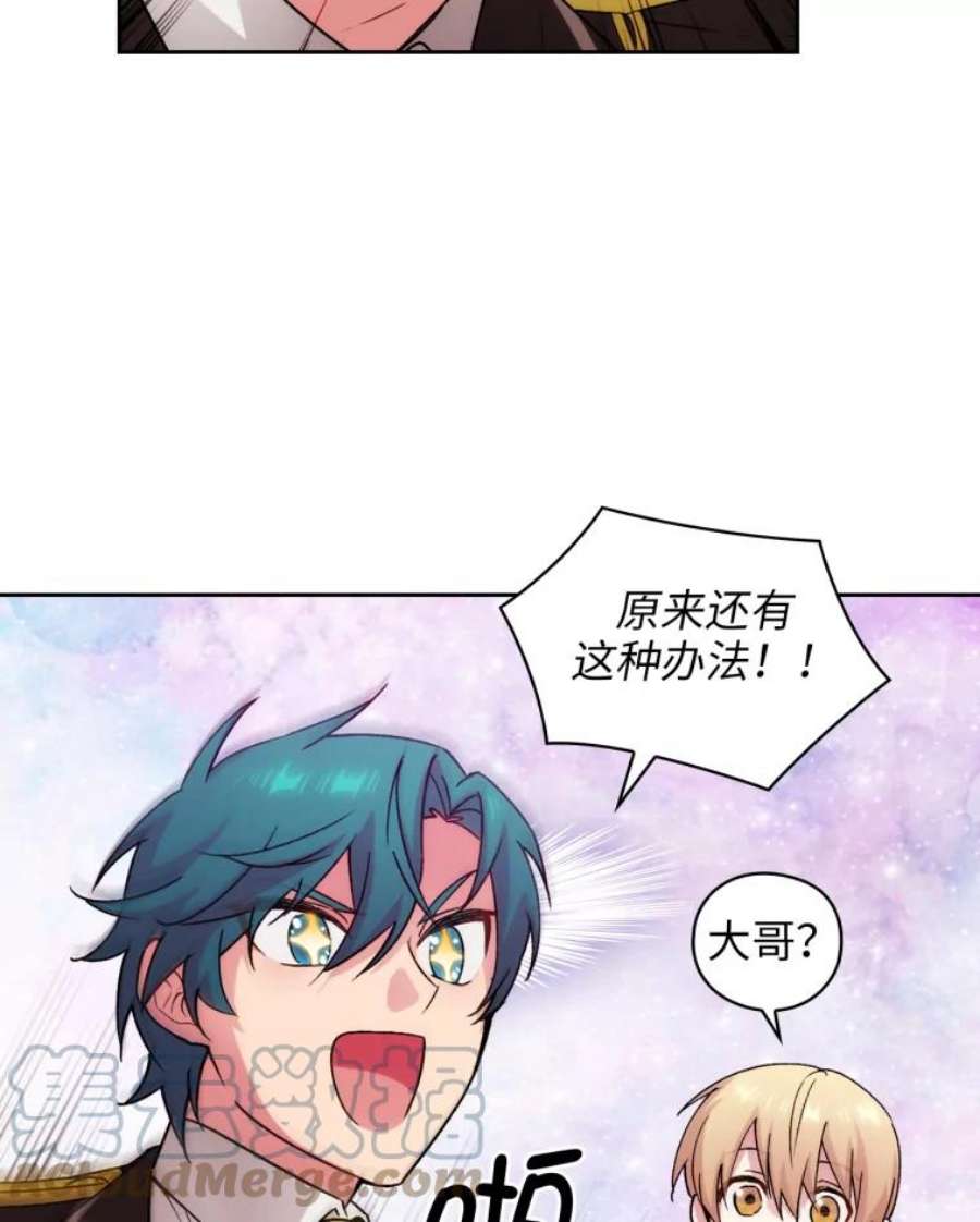 阿多尼斯115.奴隶拍卖