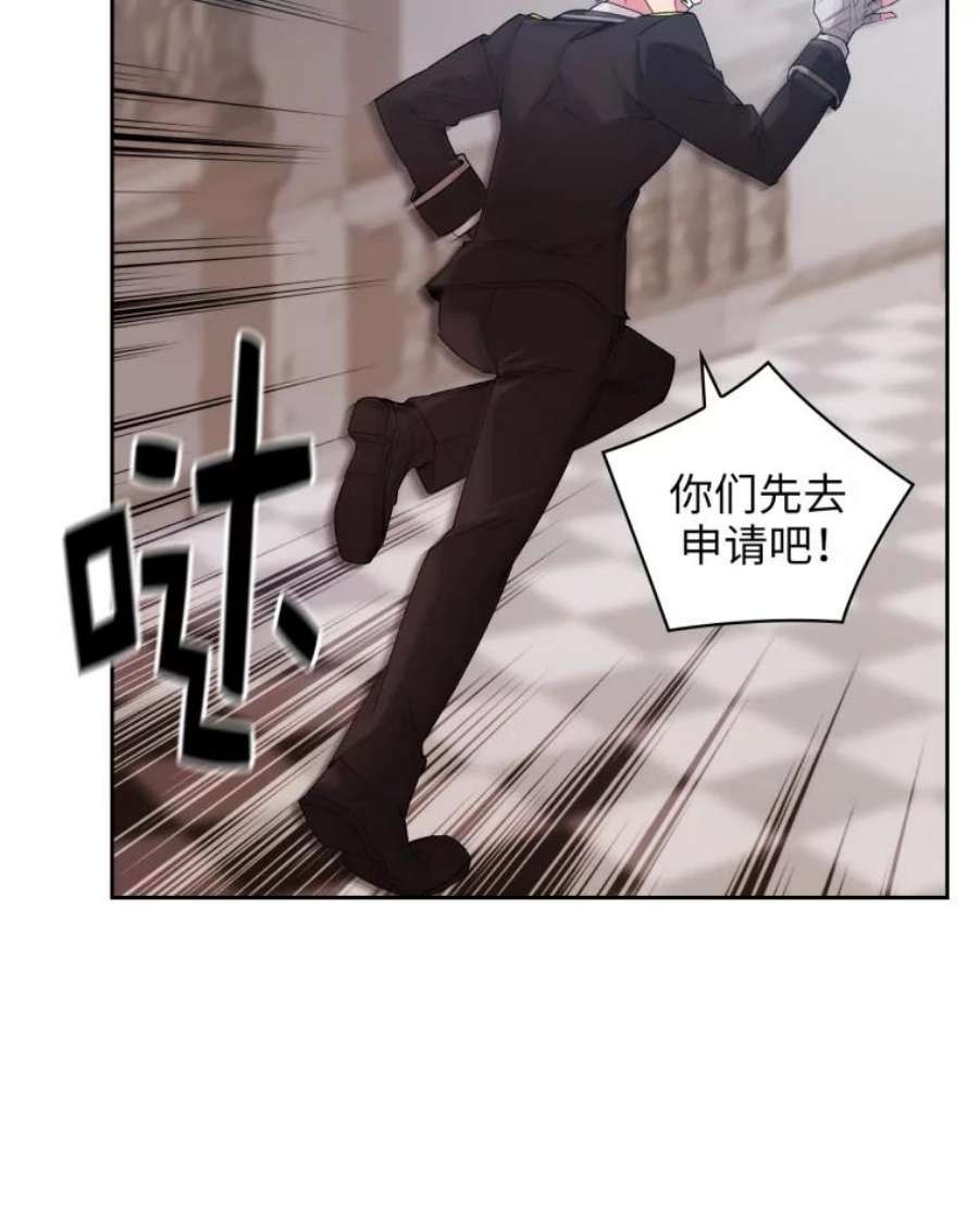 阿多尼斯115.奴隶拍卖