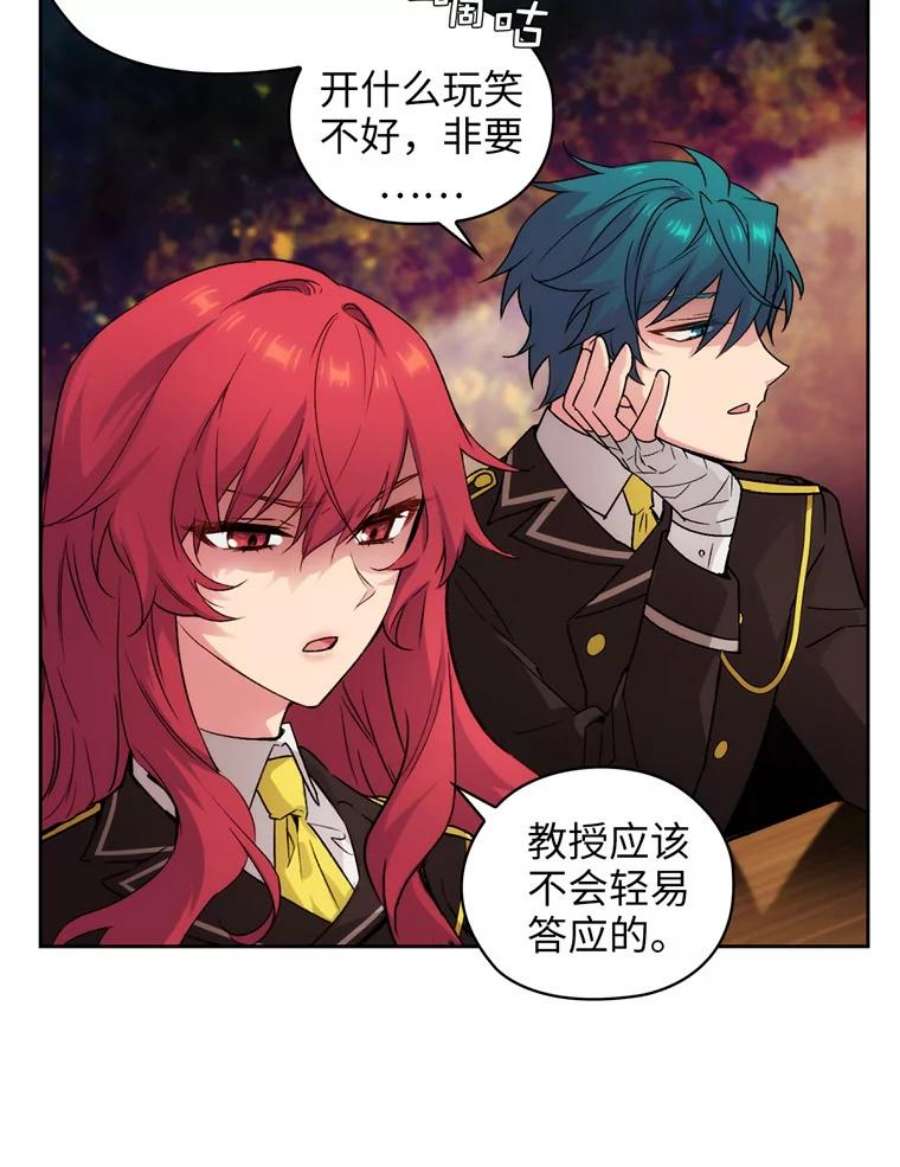 阿多尼斯115.奴隶拍卖