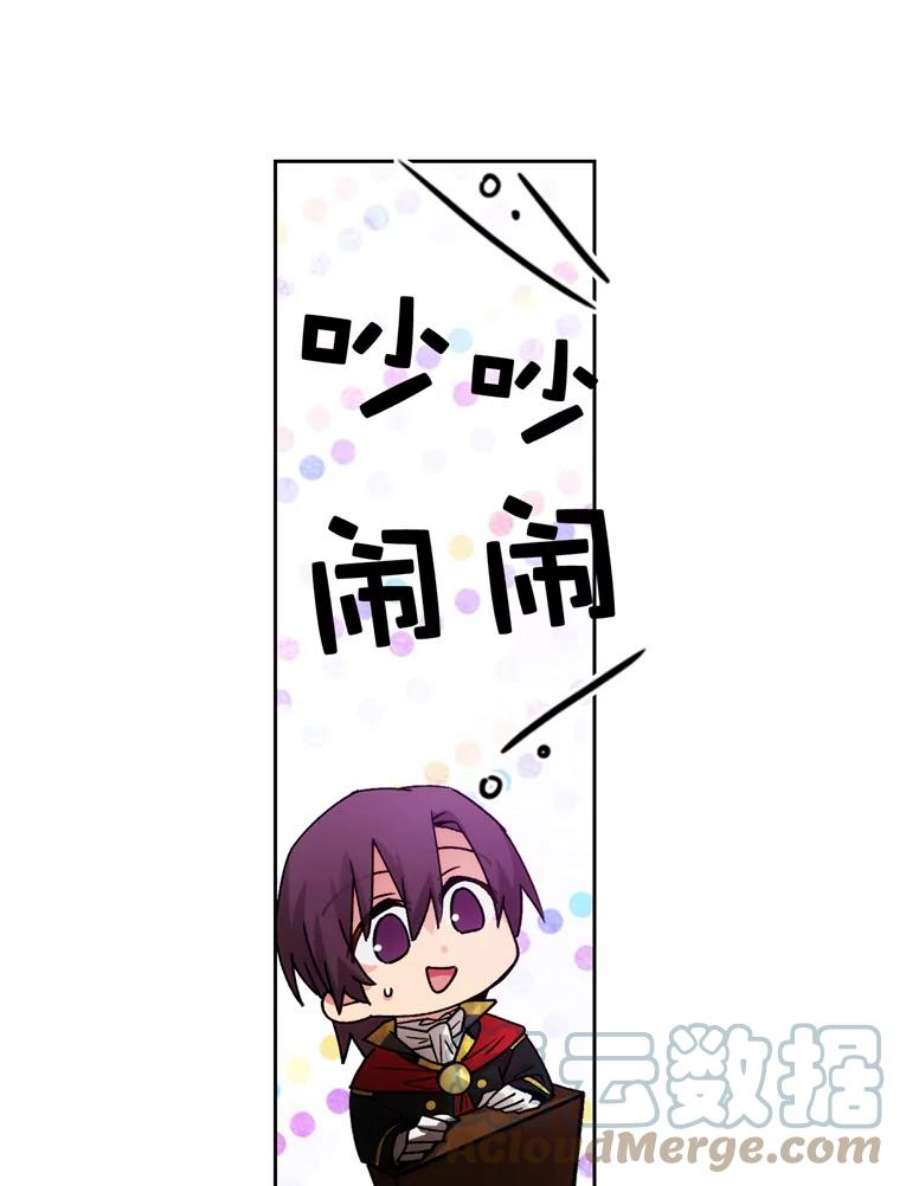 阿多尼斯115.奴隶拍卖