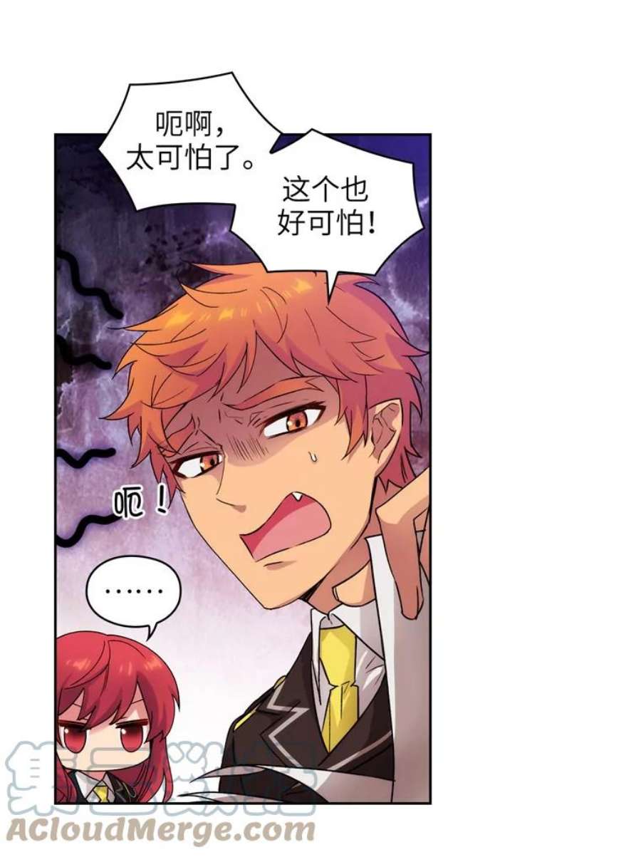 阿多尼斯116.学术院的悠闲时光