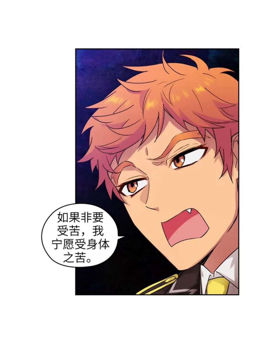 阿多尼斯116.学术院的悠闲时光