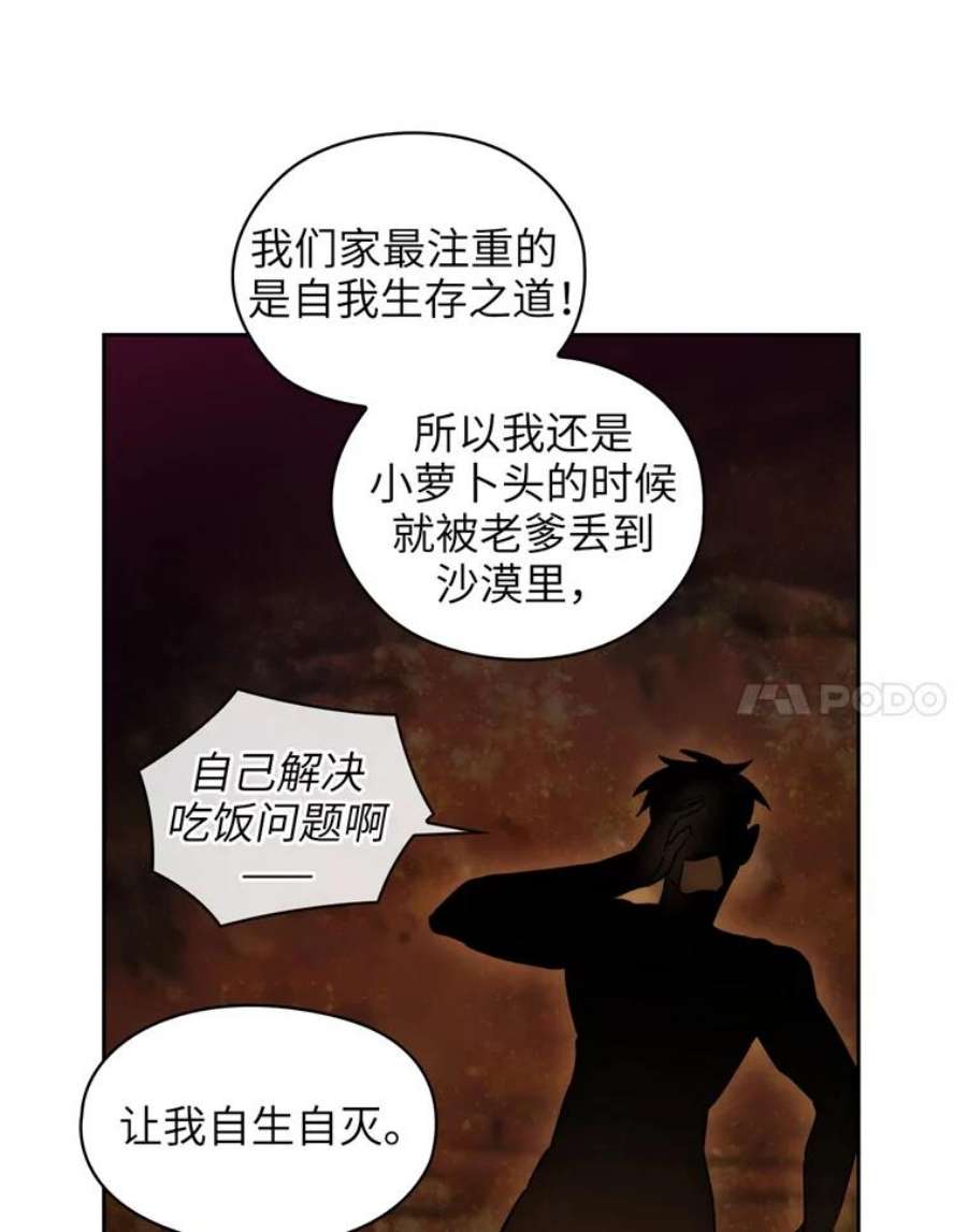 阿多尼斯116.学术院的悠闲时光