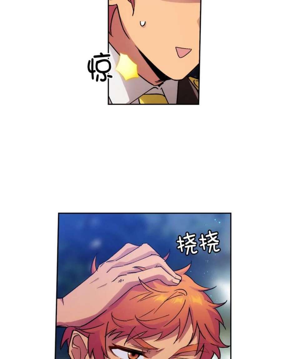 阿多尼斯116.学术院的悠闲时光