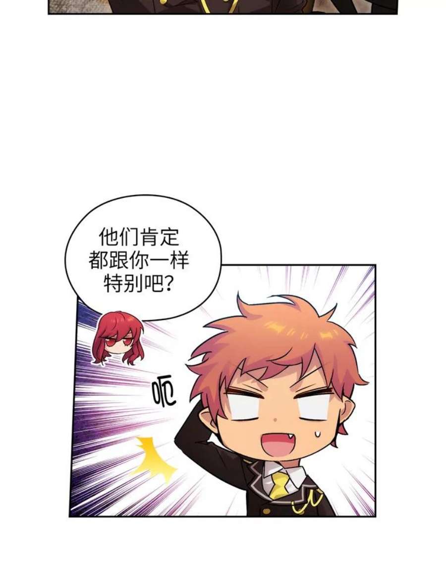 阿多尼斯116.学术院的悠闲时光