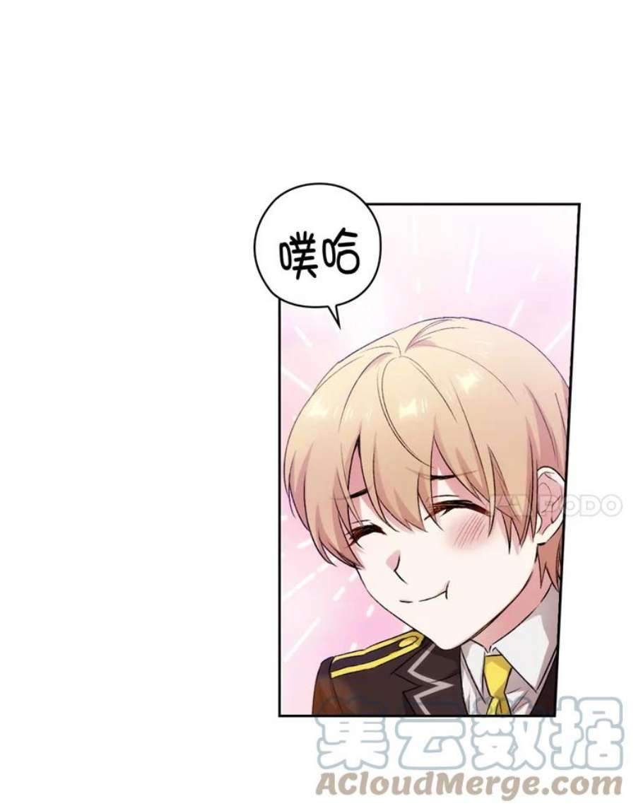 阿多尼斯116.学术院的悠闲时光
