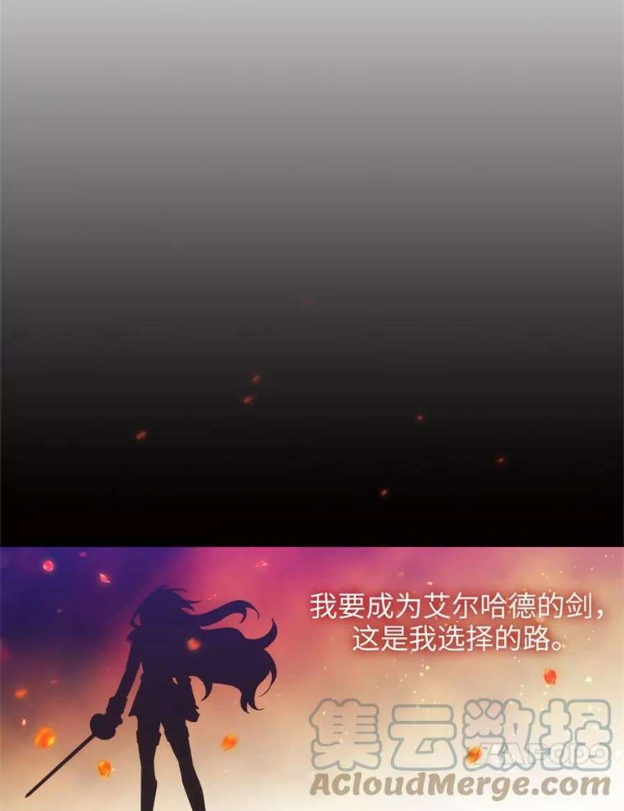 阿多尼斯116.学术院的悠闲时光