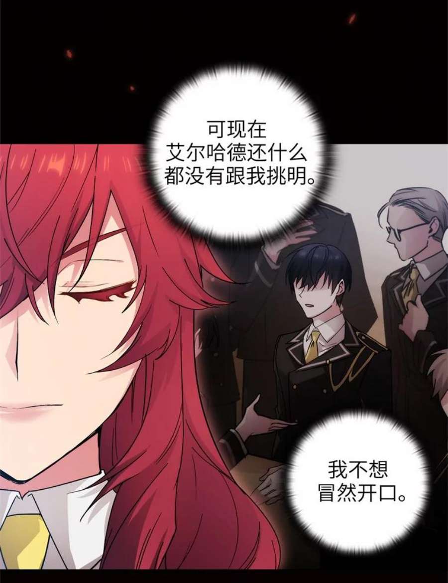阿多尼斯116.学术院的悠闲时光