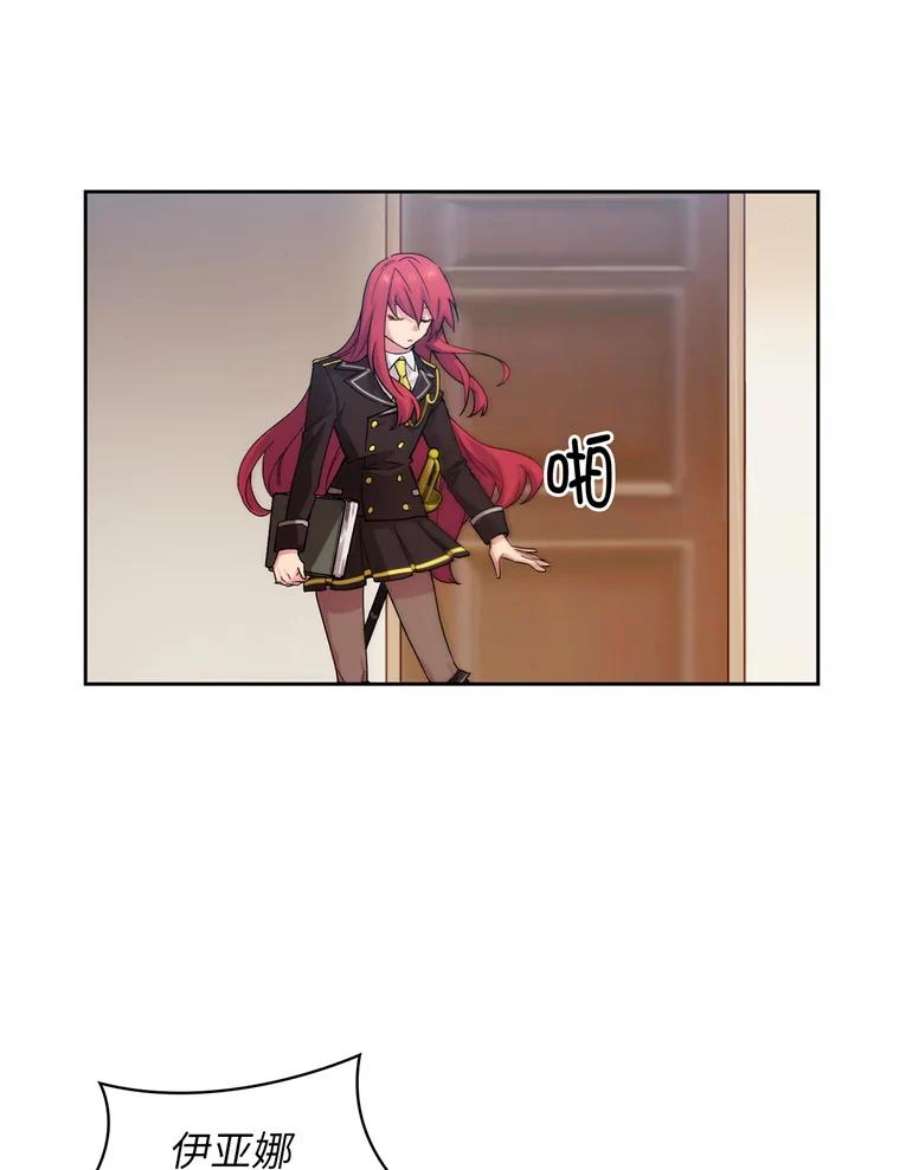 阿多尼斯116.学术院的悠闲时光