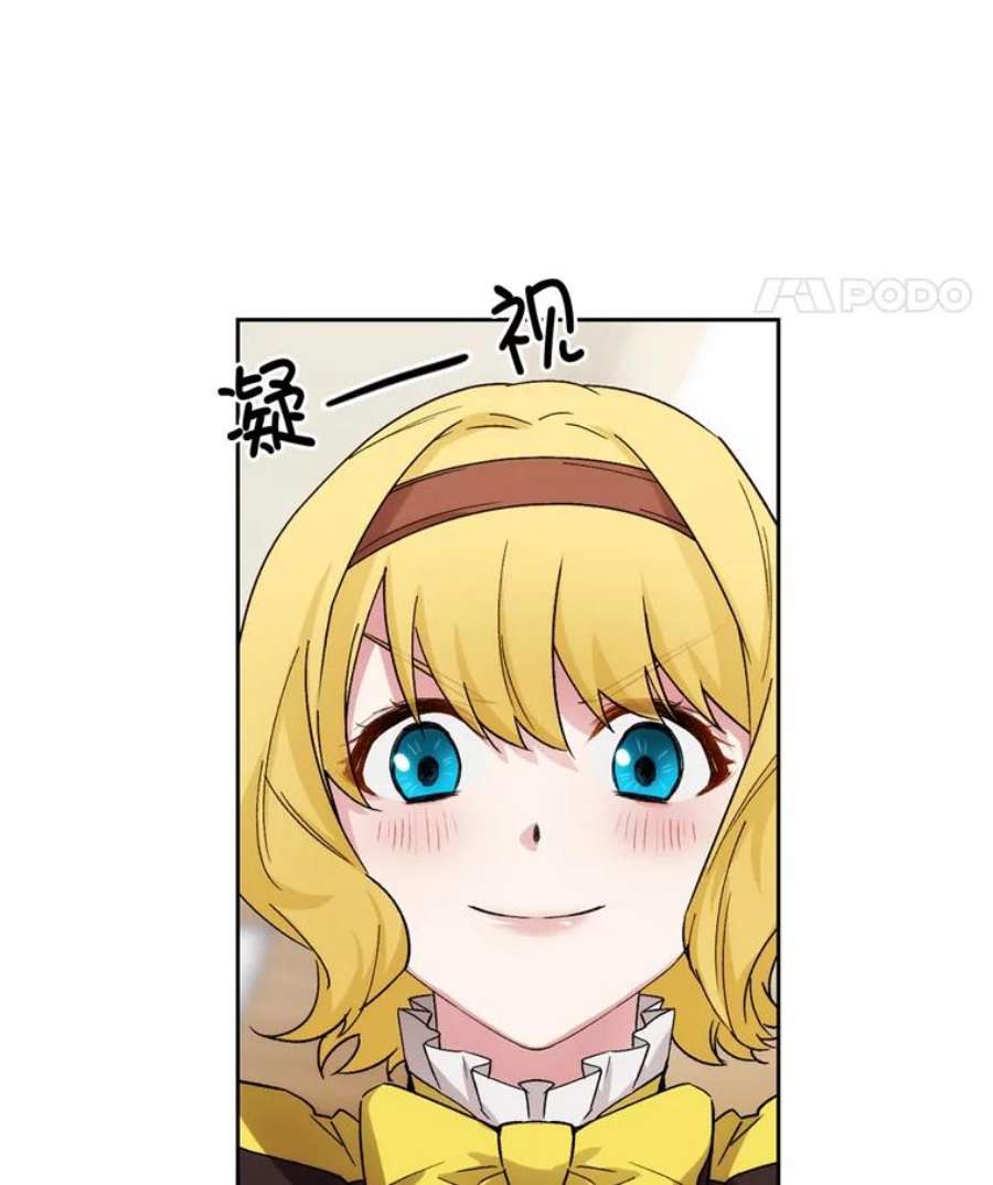 阿多尼斯116.学术院的悠闲时光
