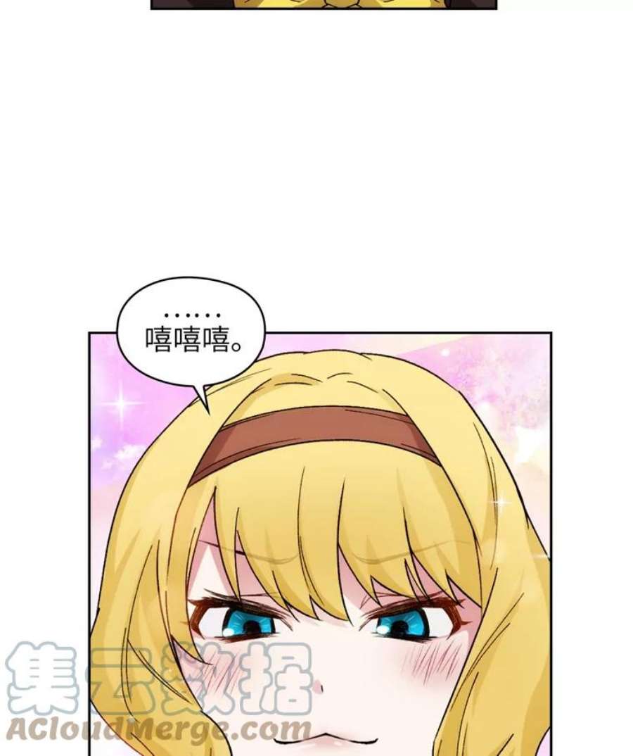 阿多尼斯116.学术院的悠闲时光
