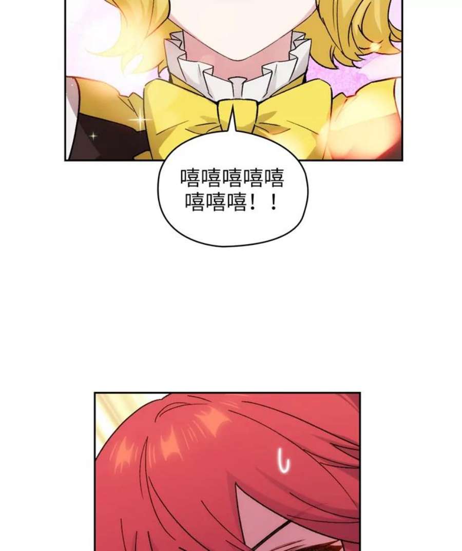 阿多尼斯116.学术院的悠闲时光