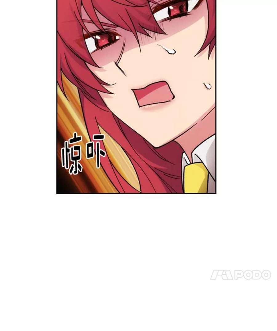 阿多尼斯116.学术院的悠闲时光