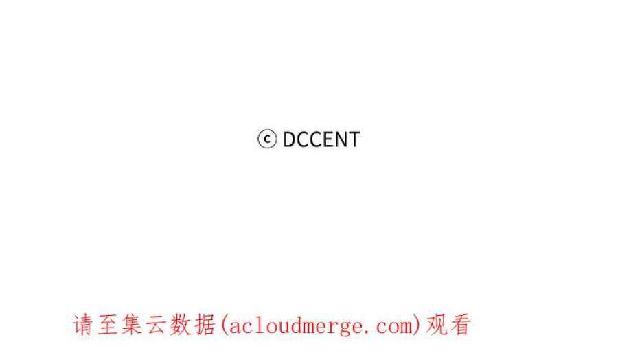 阿多尼斯116.学术院的悠闲时光