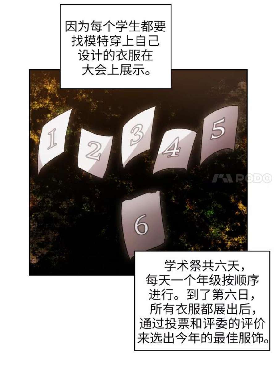 阿多尼斯117.普莉希娅的态度