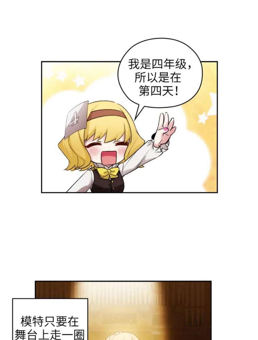 阿多尼斯117.普莉希娅的态度